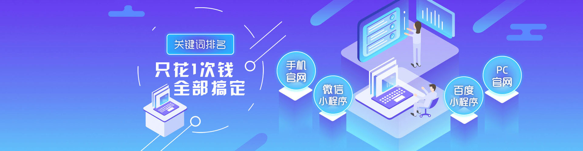 扎鲁特旗sem代理