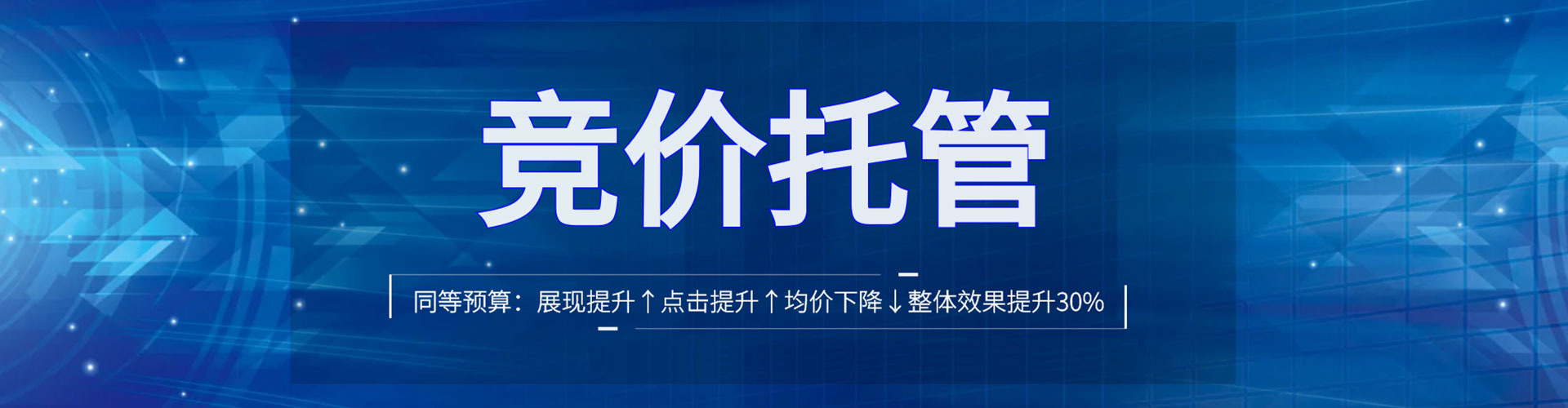 扎鲁特旗百度平台推广