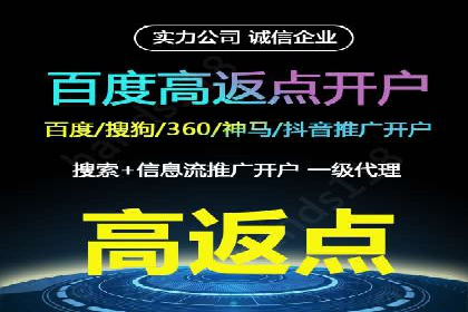 信息流广告运营成功案例：旅游广告