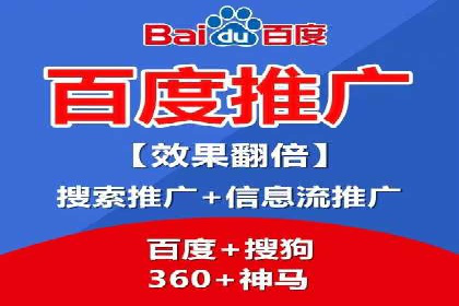 竞价推广开户成本分析：成功案例教你如何降低
